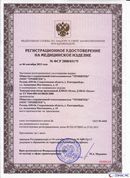 ДЭНАС-Остео 4 программы в Электростали купить Медицинский интернет магазин - denaskardio.ru 